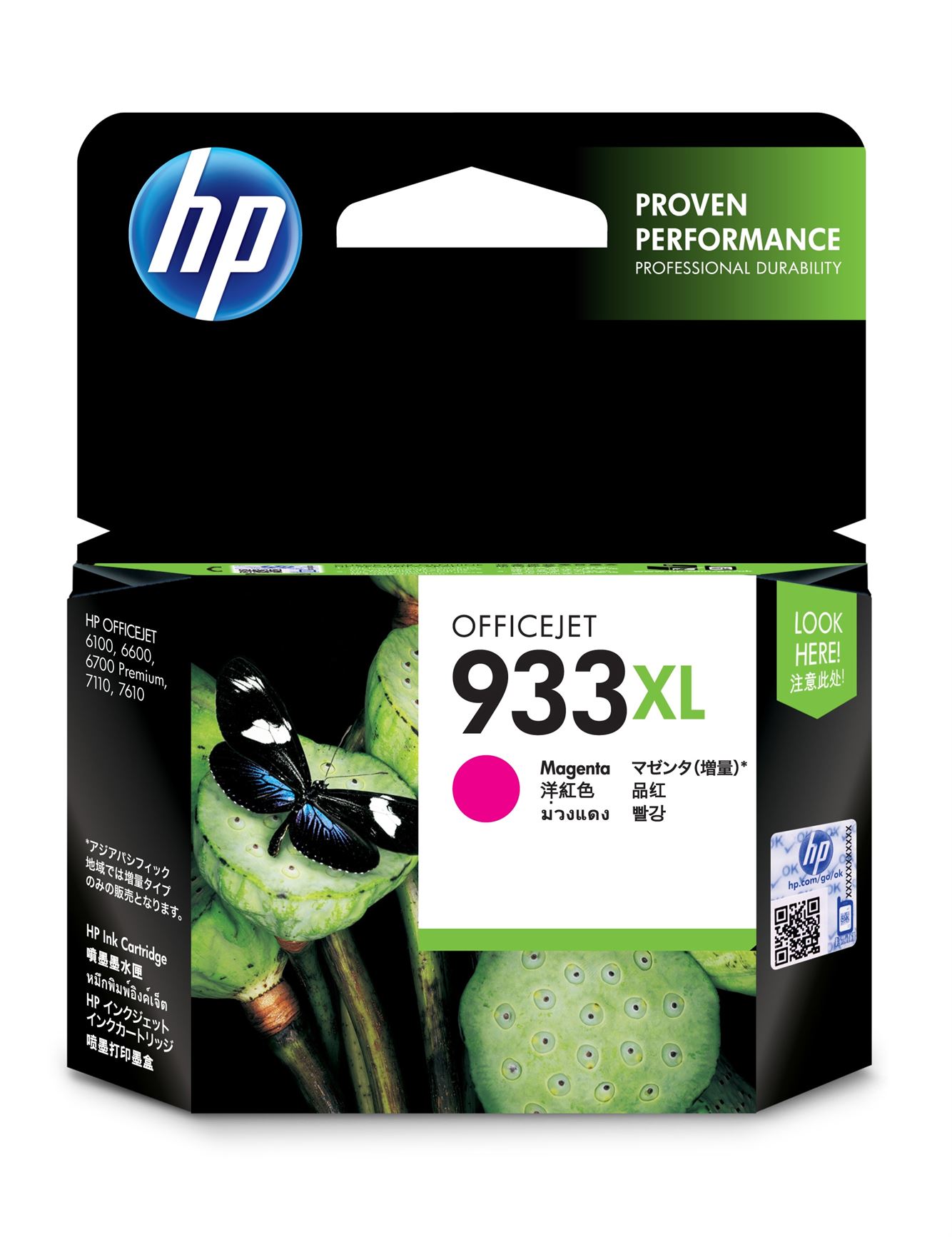 HP 933XL ink magenta Officejet 6700