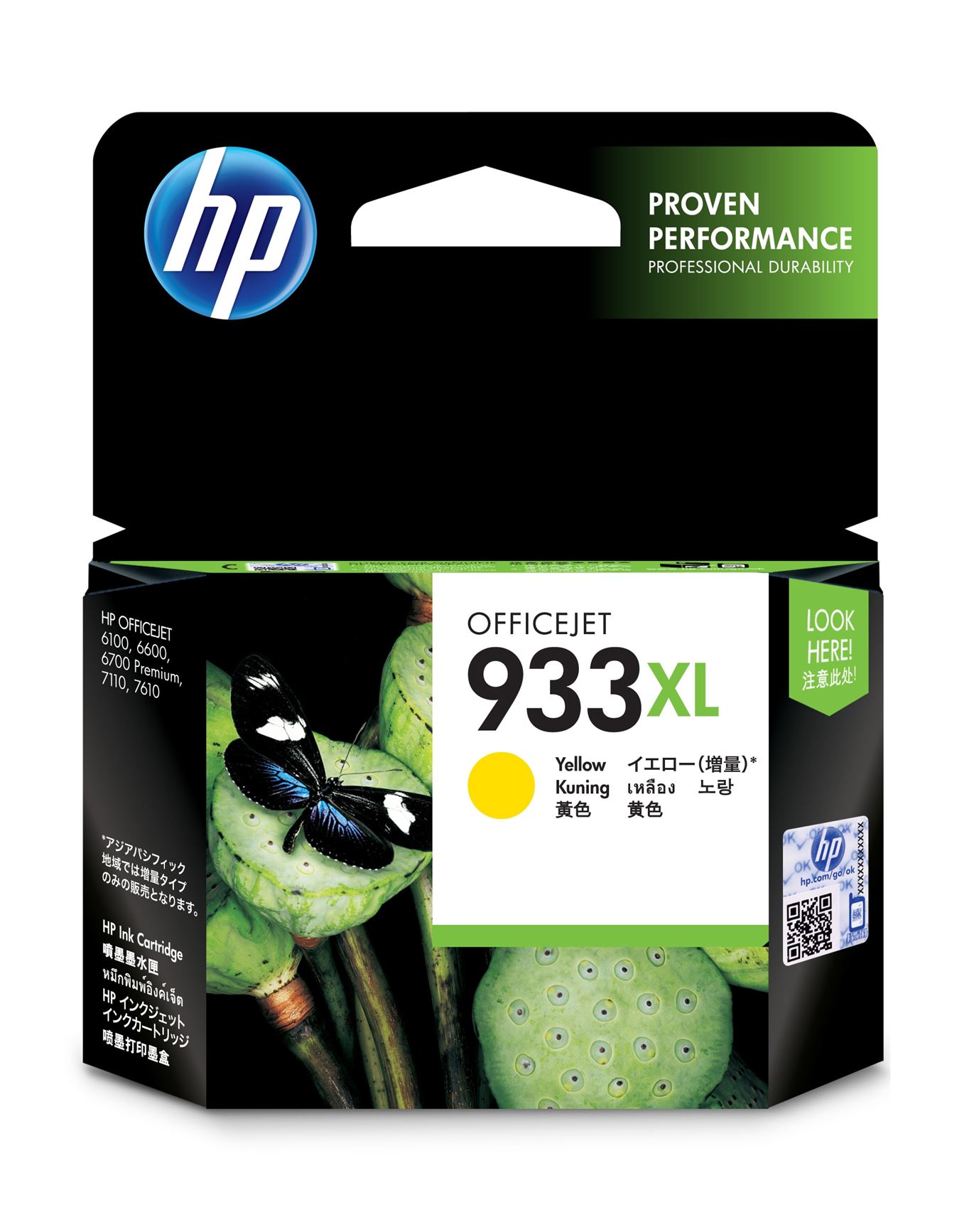 HP 933XL ink yellow Officejet 6700