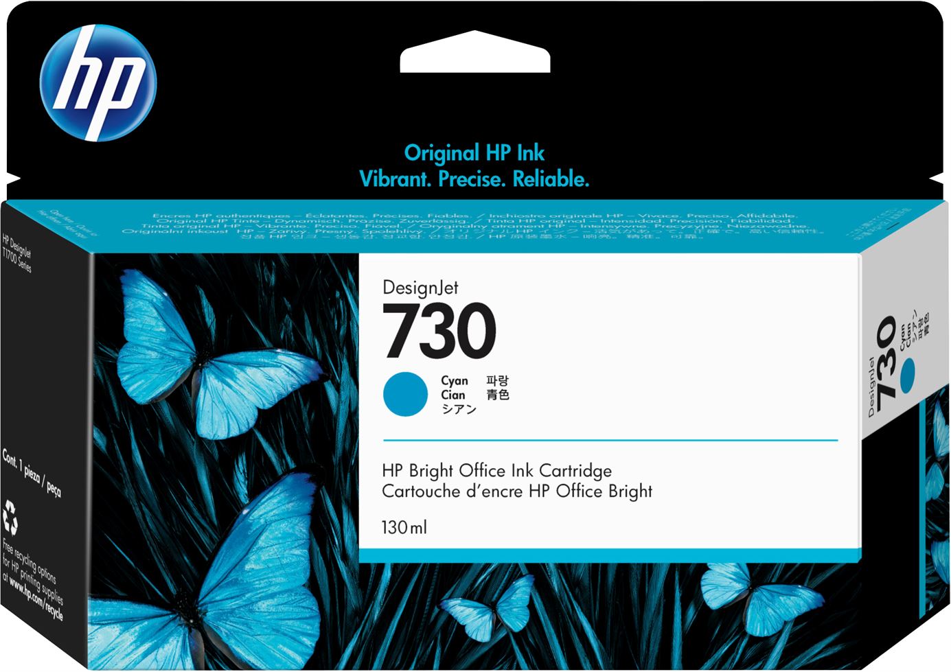 HP 730 130 ml Cyan Ink Cartridge